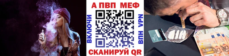 Alpha-PVP СК  blacksprut вход  Шацк 
