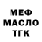 Метадон methadone denhom