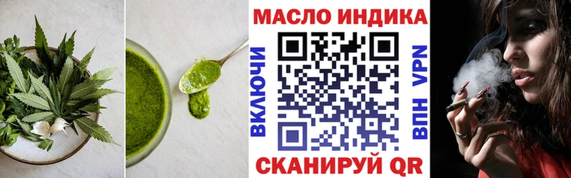 Печенье с ТГК конопля  omg сайт  Шацк 