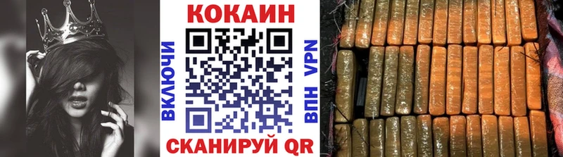 закладки  Шацк  COCAIN Боливия 
