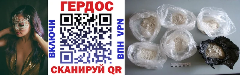ссылка на мегу ССЫЛКА  наркошоп  Шацк  Героин VHQ 