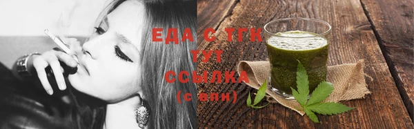 альфа пвп VHQ Ельня