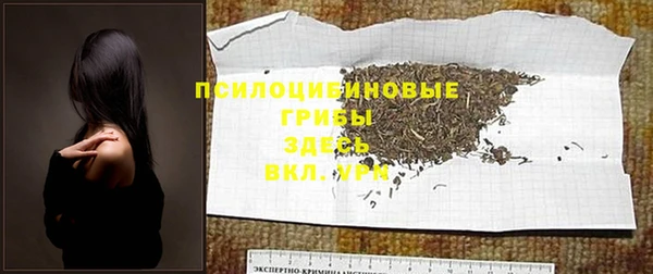 альфа пвп VHQ Ельня