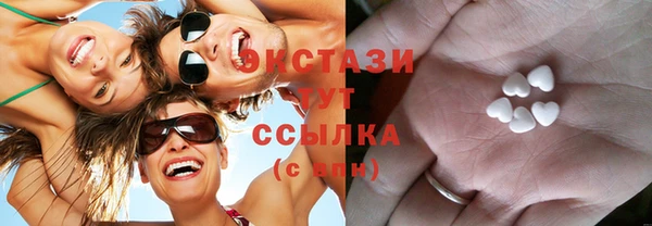 ПСИЛОЦИБИНОВЫЕ ГРИБЫ Дмитровск
