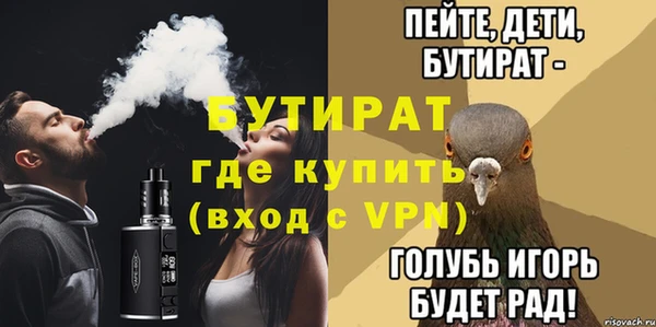 альфа пвп VHQ Ельня