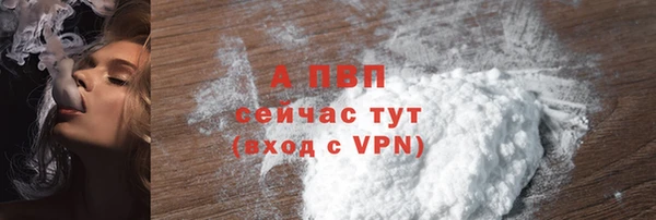 скорость Елизово