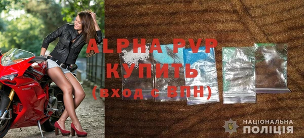 альфа пвп VHQ Ельня