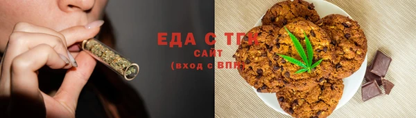 скорость Елизово
