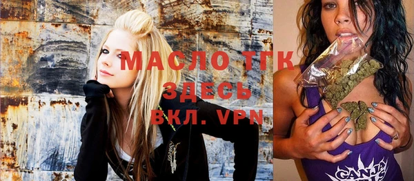 альфа пвп VHQ Ельня
