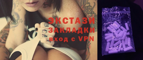 скорость Елизово