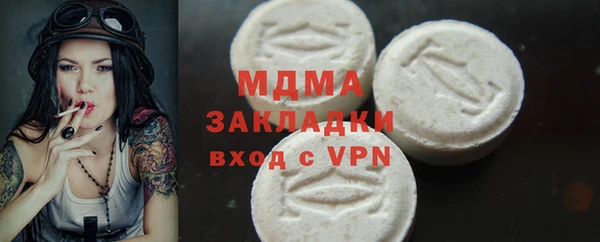 альфа пвп VHQ Ельня