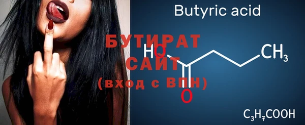 скорость Елизово