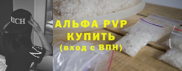 скорость Елизово