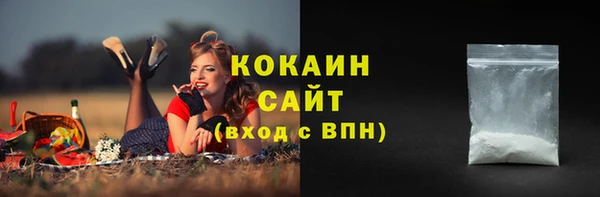 альфа пвп VHQ Ельня