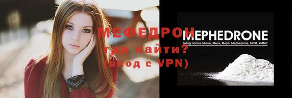 скорость Елизово