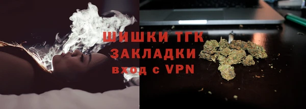 альфа пвп VHQ Ельня
