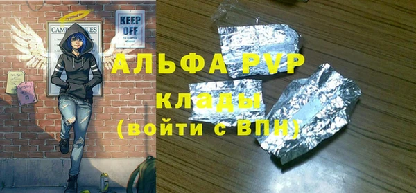 альфа пвп VHQ Ельня