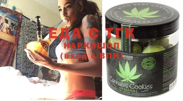скорость Елизово