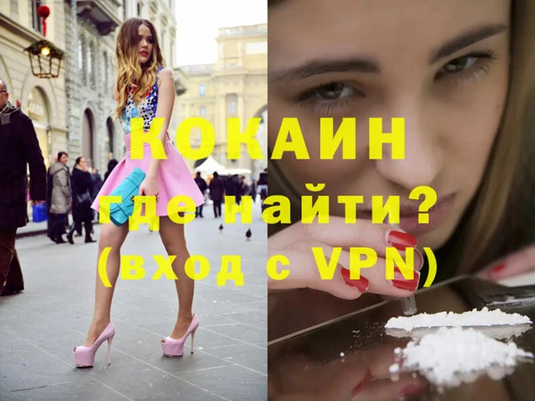 альфа пвп VHQ Ельня