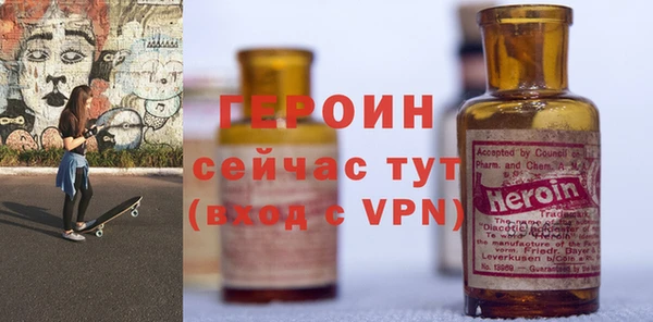 альфа пвп VHQ Ельня
