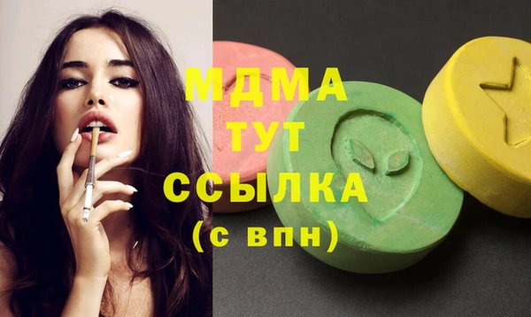 альфа пвп VHQ Ельня