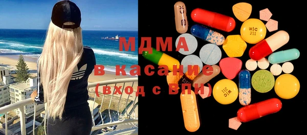 альфа пвп VHQ Ельня