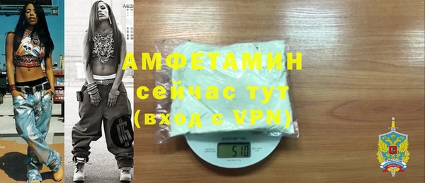 альфа пвп VHQ Ельня