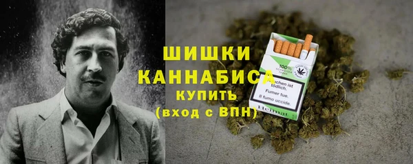 альфа пвп VHQ Ельня