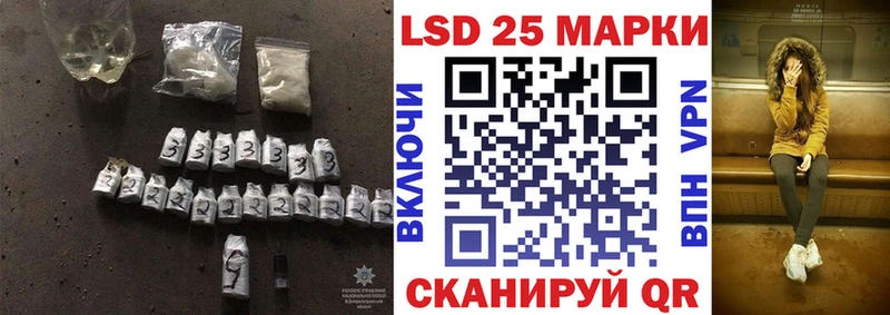 купить наркотик  Шацк  ЛСД экстази ecstasy 