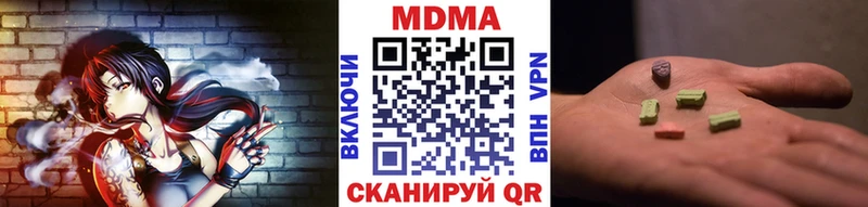 МДМА молли Шацк