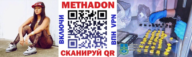 как найти закладки  Шацк  МЕТАДОН VHQ 