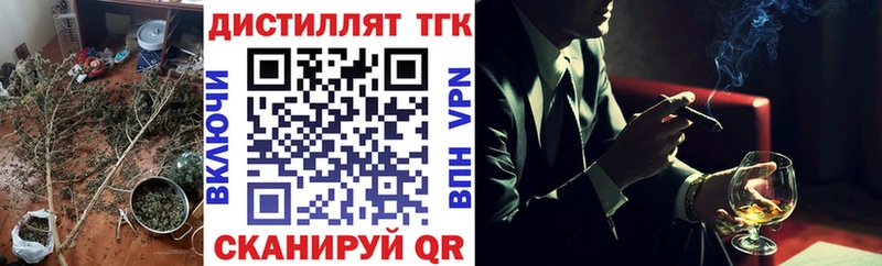 нарко площадка Telegram  Шацк  ТГК вейп с тгк 