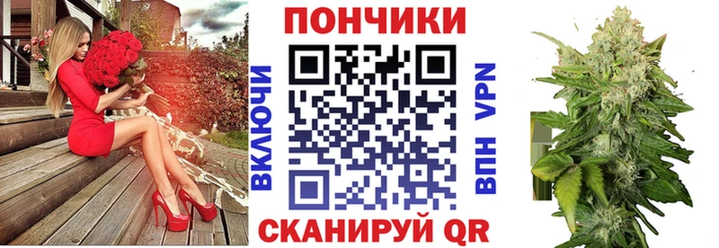 МАРИХУАНА индика Шацк