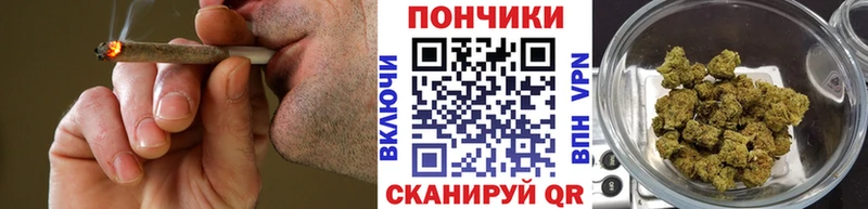 Бошки Шишки Ganja  Шацк 